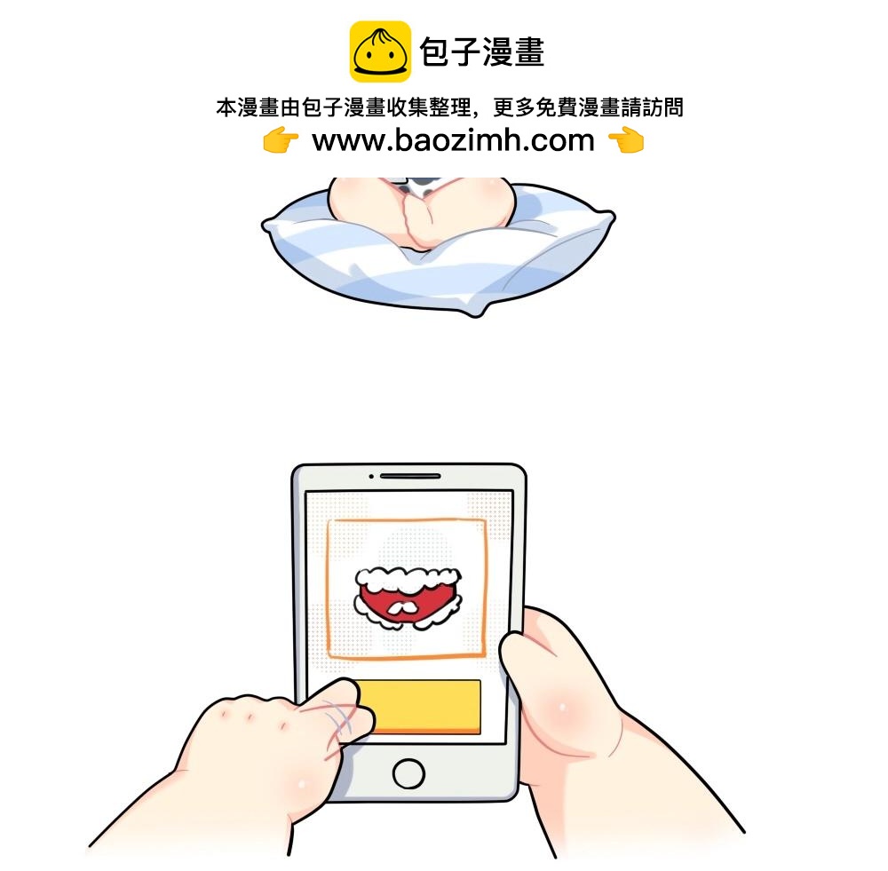 番外 双十二来啦！-第78话