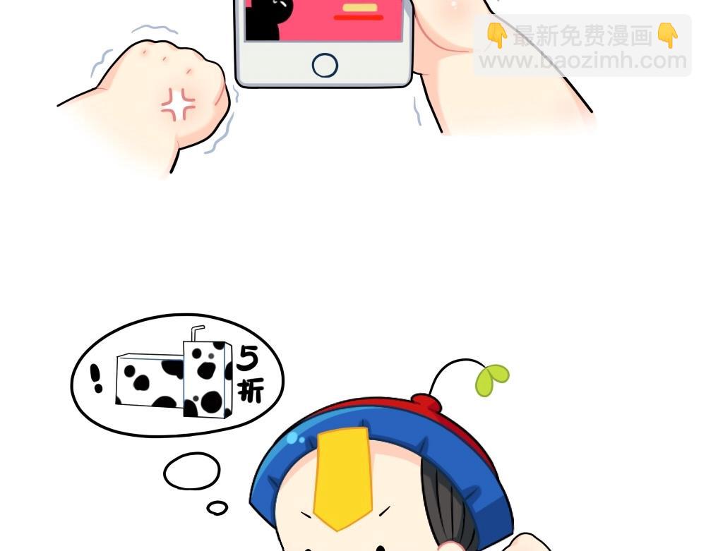 番外 双十二来啦！-第78话