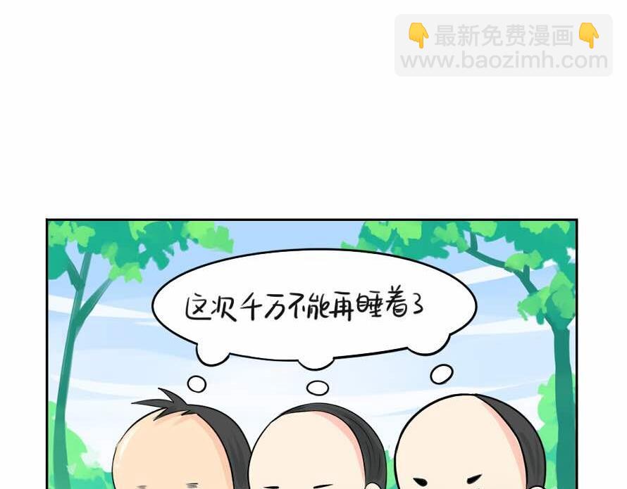 第7话 不要招蜂引蝶-第8话