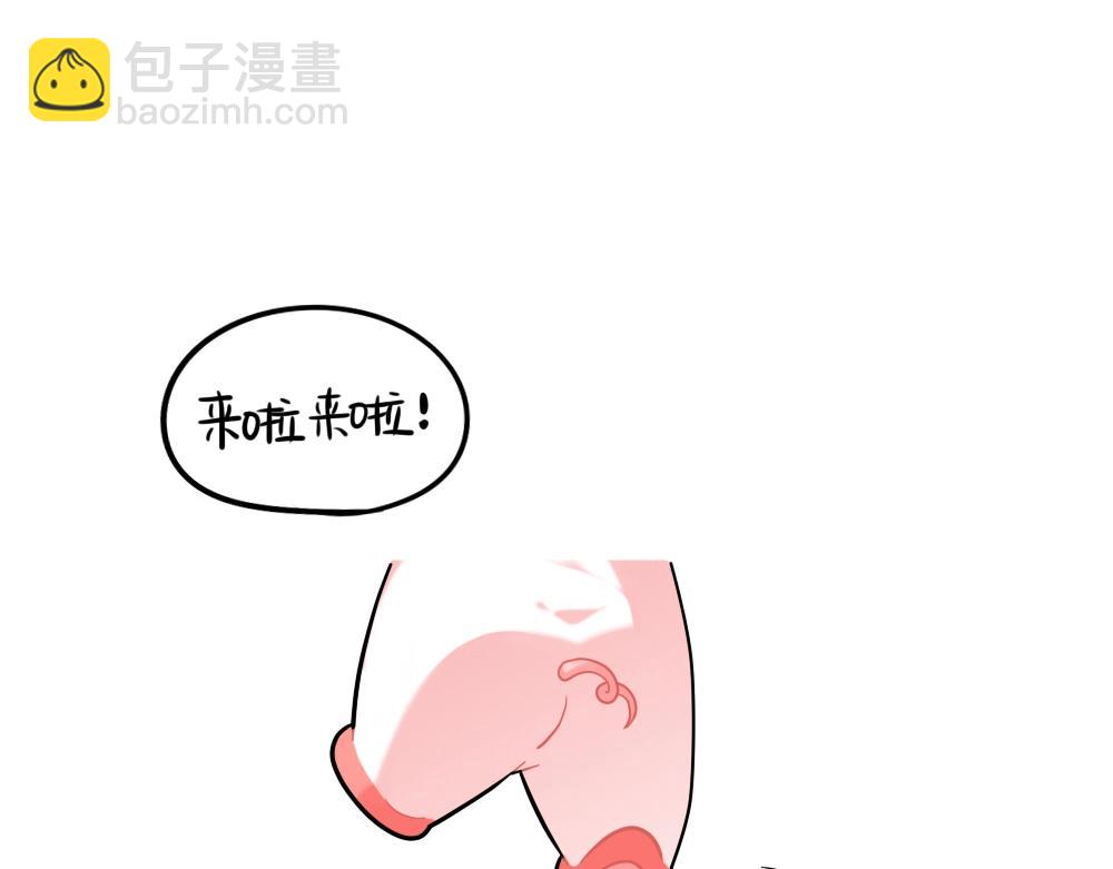 番外 点外卖-第82话