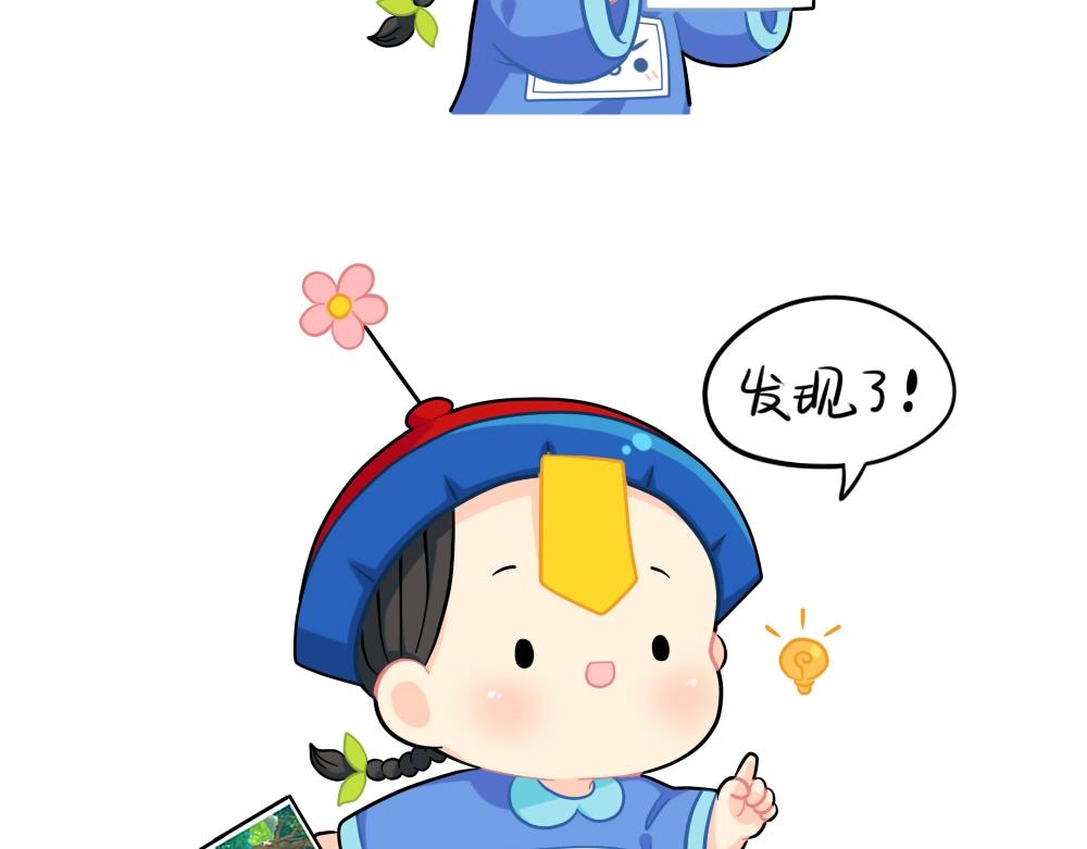 番外 四季更迭有人常伴身边~-第84话