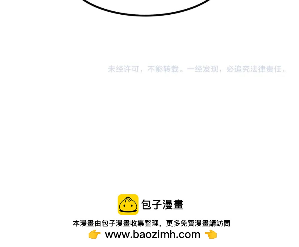 番外 新的一年，新的可爱-第86话