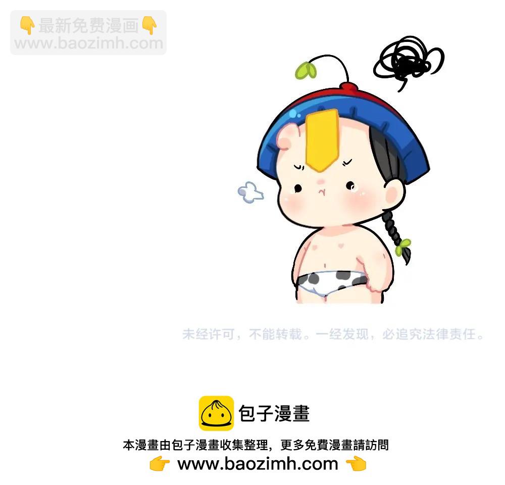 番外 熟悉的感jio-第90话