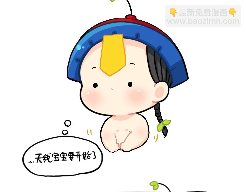 番外 熟悉的感jio-第90话