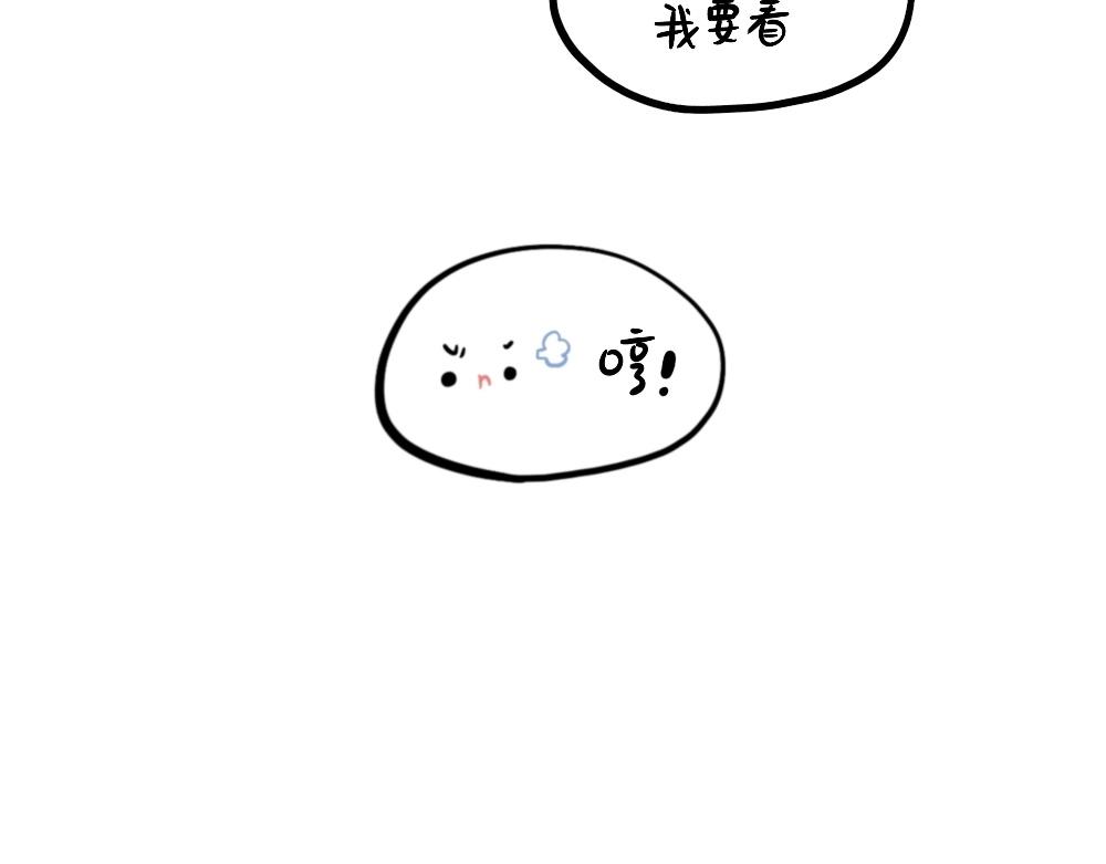 番外 熟悉的感jio-第90话