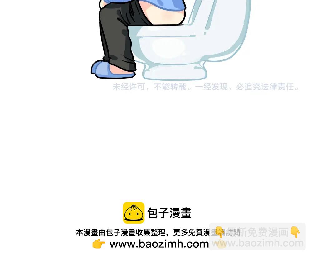 番外 上网课-第92话