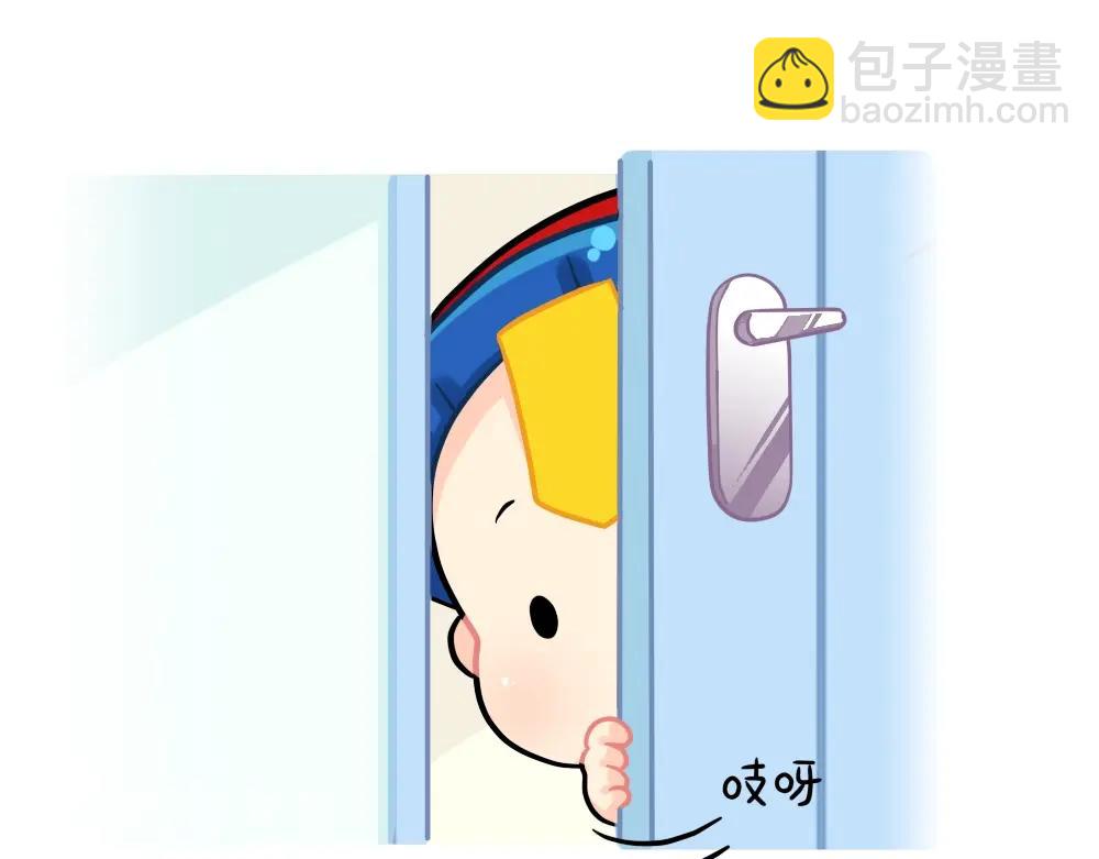 番外 上网课-第92话