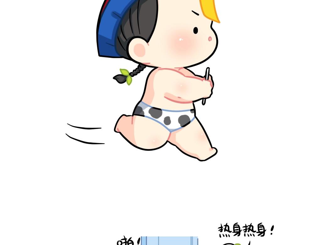 番外 上网课-第92话