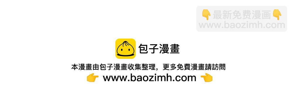 番外 小姜丝被被窝吃掉了-第94话