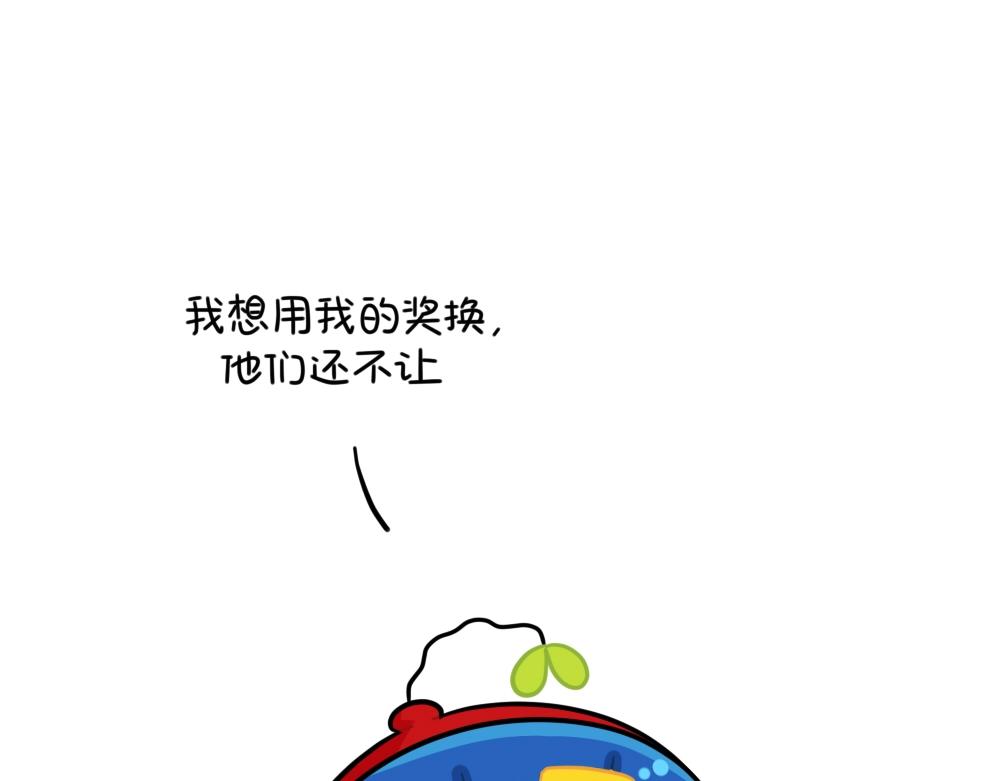 番外 小姜丝的选秀之旅-第96话