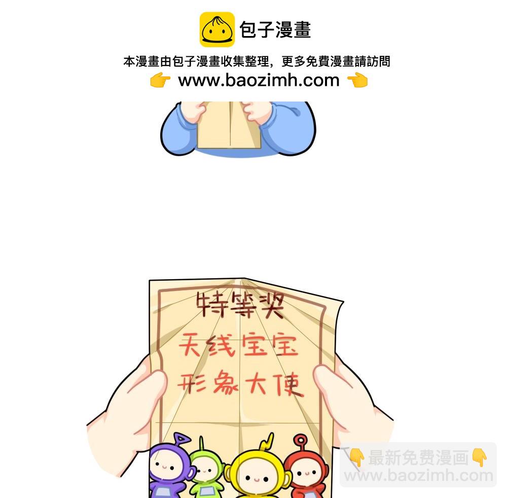 番外 小姜丝的选秀之旅-第96话