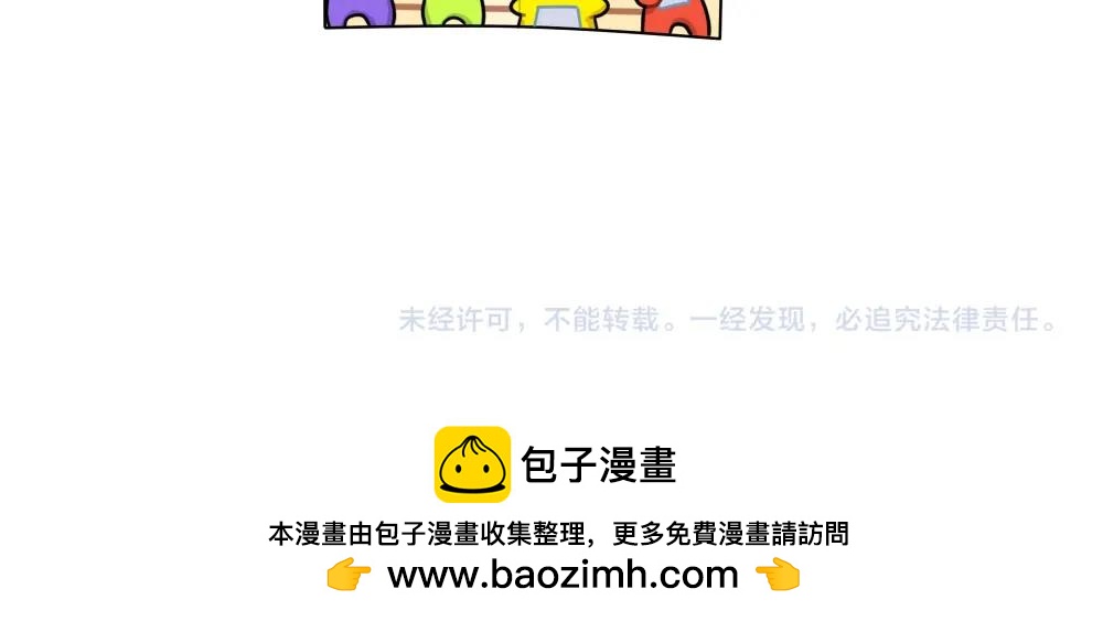 番外 小姜丝的选秀之旅-第96话