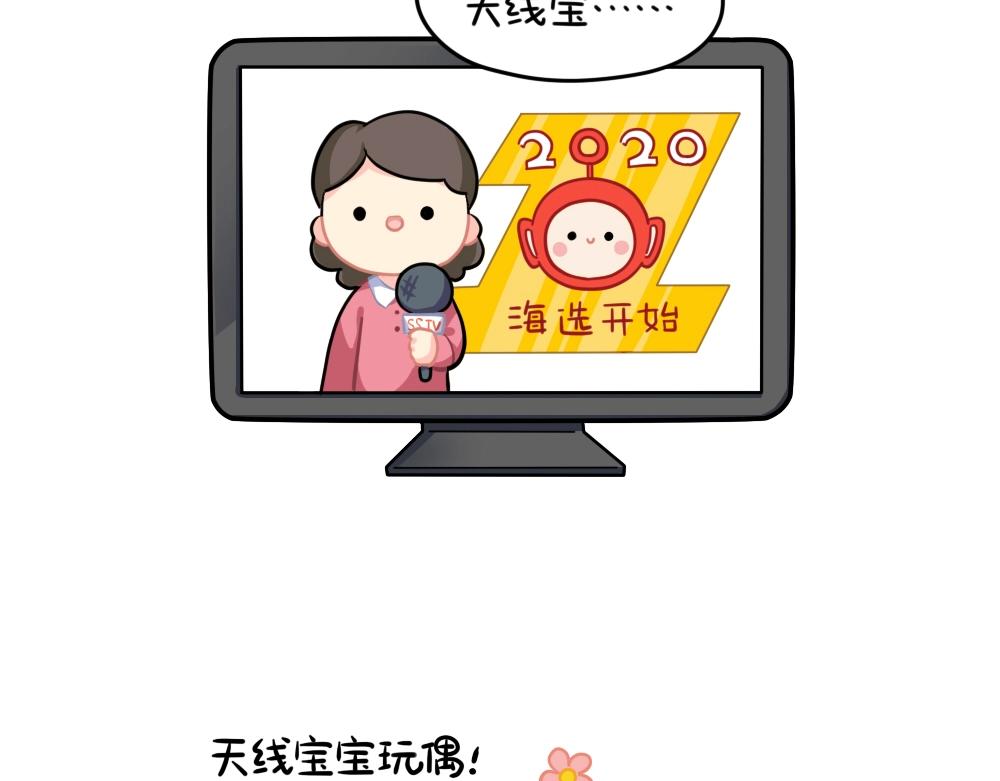 番外 小姜丝的选秀之旅-第96话