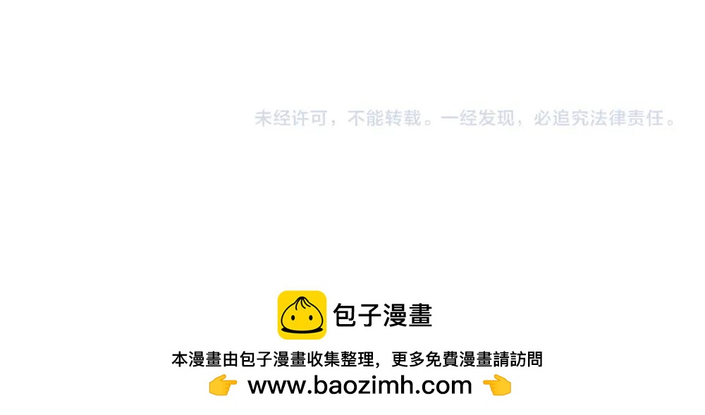 番外 口罩已经挡不住我的可爱了-第98话