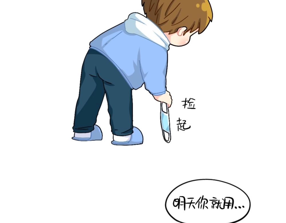 番外 口罩已经挡不住我的可爱了-第98话