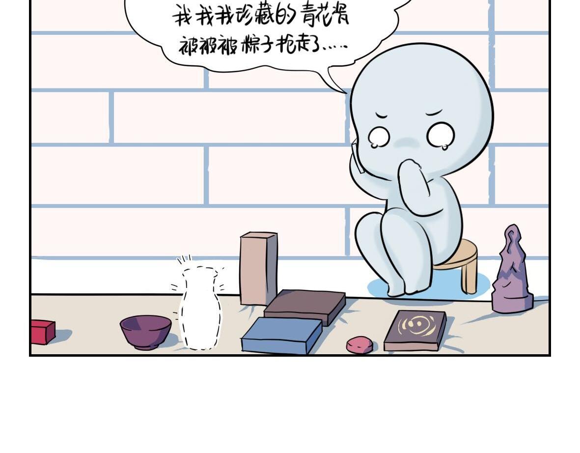 第1话 我沉迷于你的美色-第2话