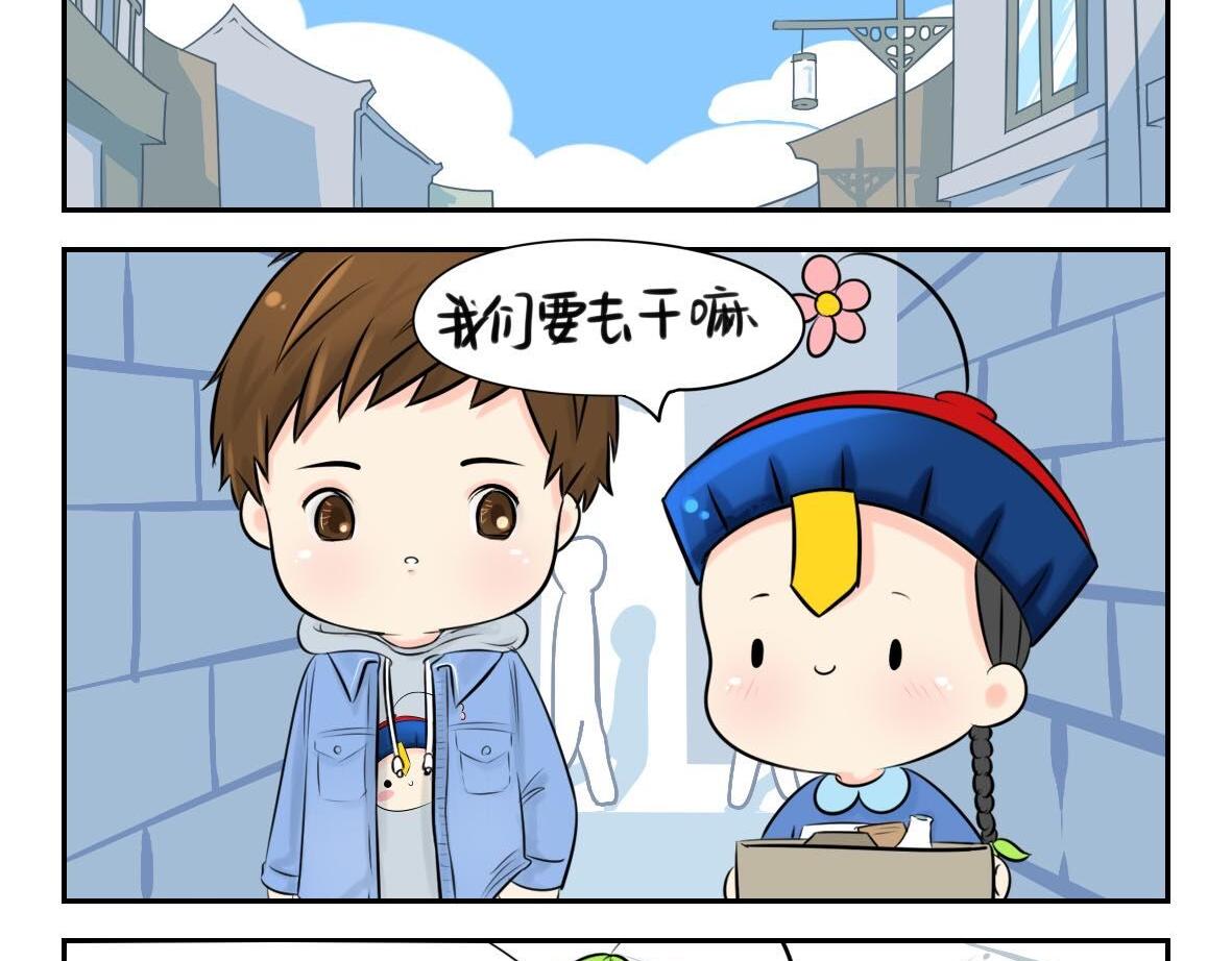 第1话 我沉迷于你的美色-第2话