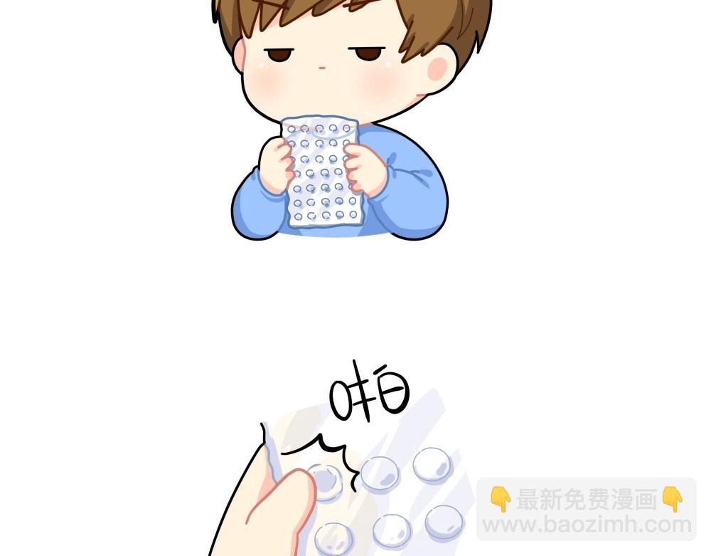 番外 解压方式-第104话