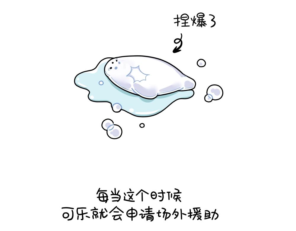 番外 解压方式-第104话