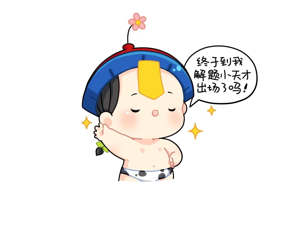 番外 解压方式-第104话