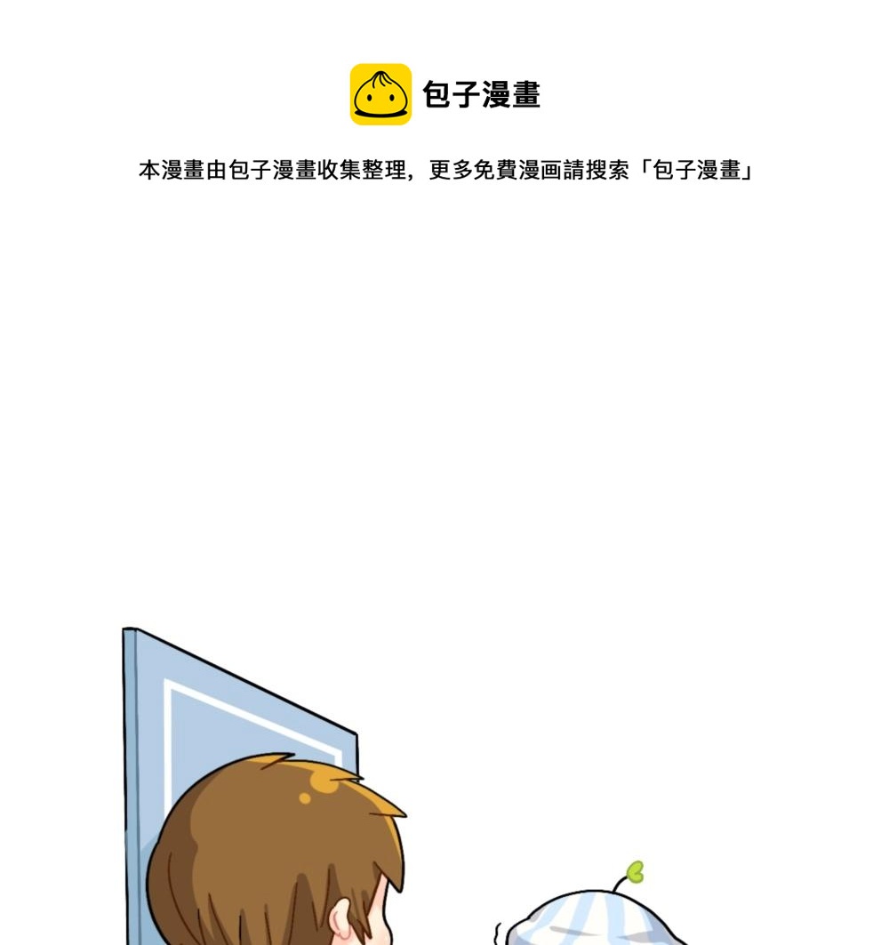 番外 怎么会有这么可怕的书？-第106话