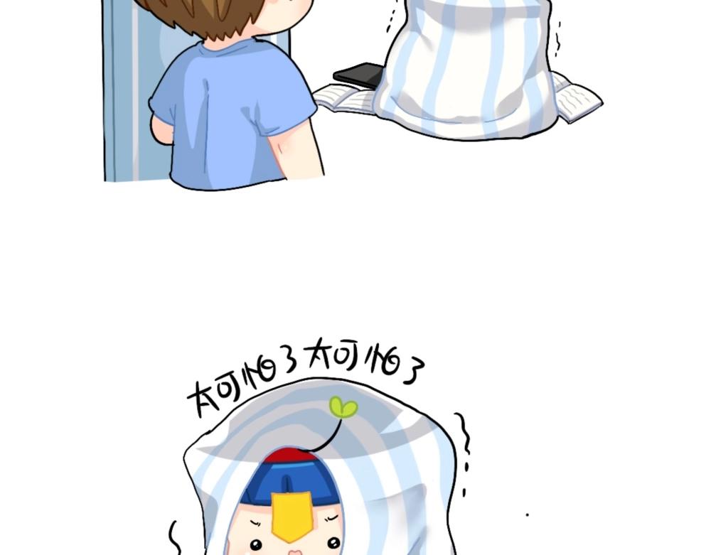番外 怎么会有这么可怕的书？-第106话
