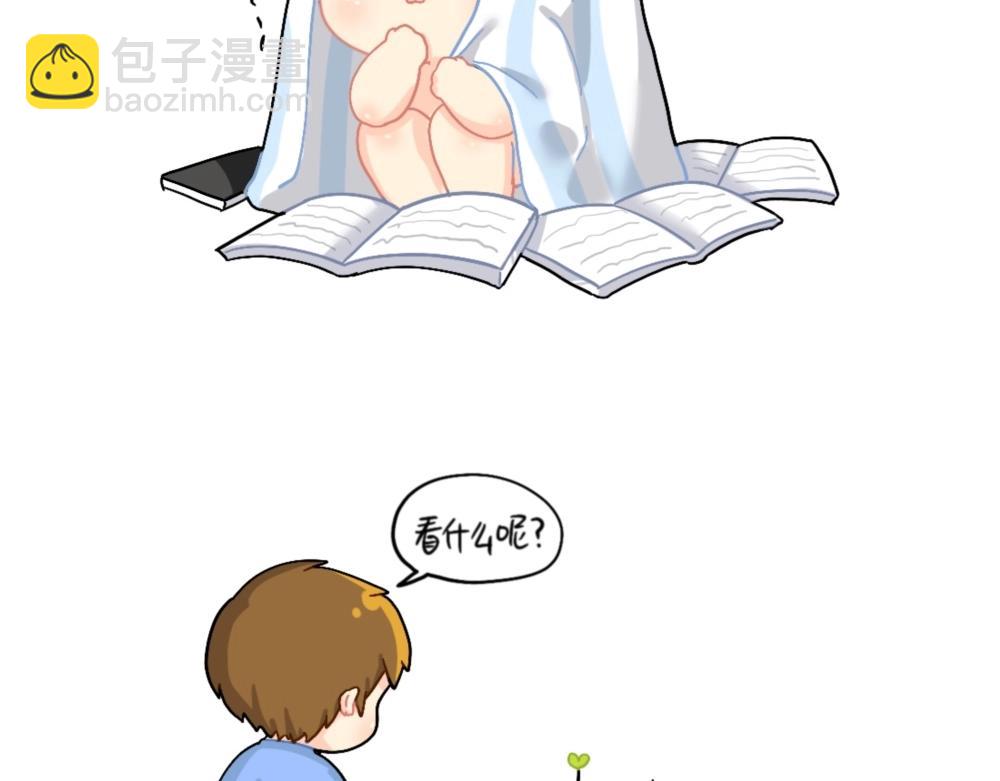 番外 怎么会有这么可怕的书？-第106话