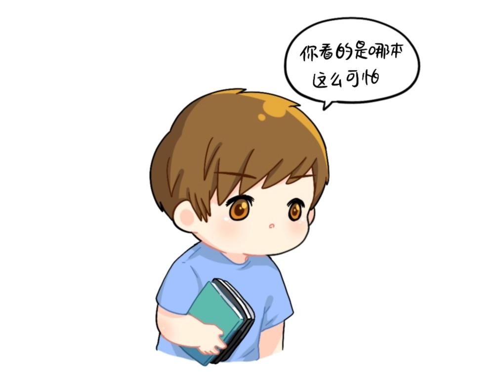 番外 怎么会有这么可怕的书？-第106话