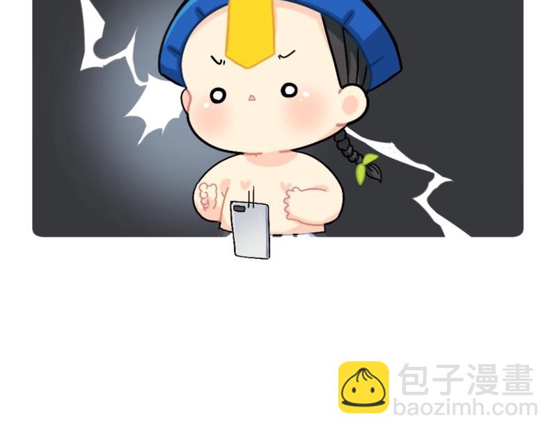 番外 测试你在古代的身份-第108话