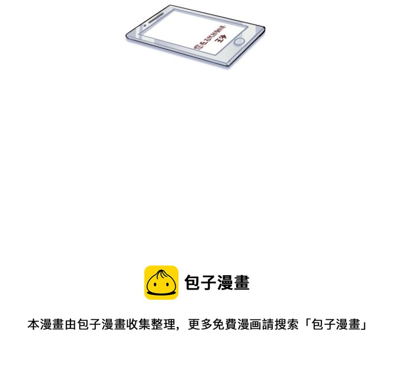 番外 测试你在古代的身份-第108话