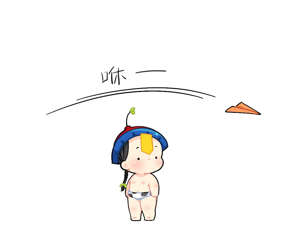 番外 童年的纸飞机-第110话
