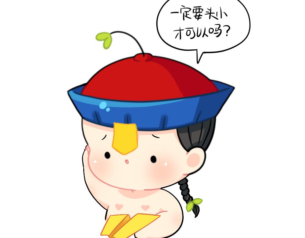 番外 童年的纸飞机-第110话