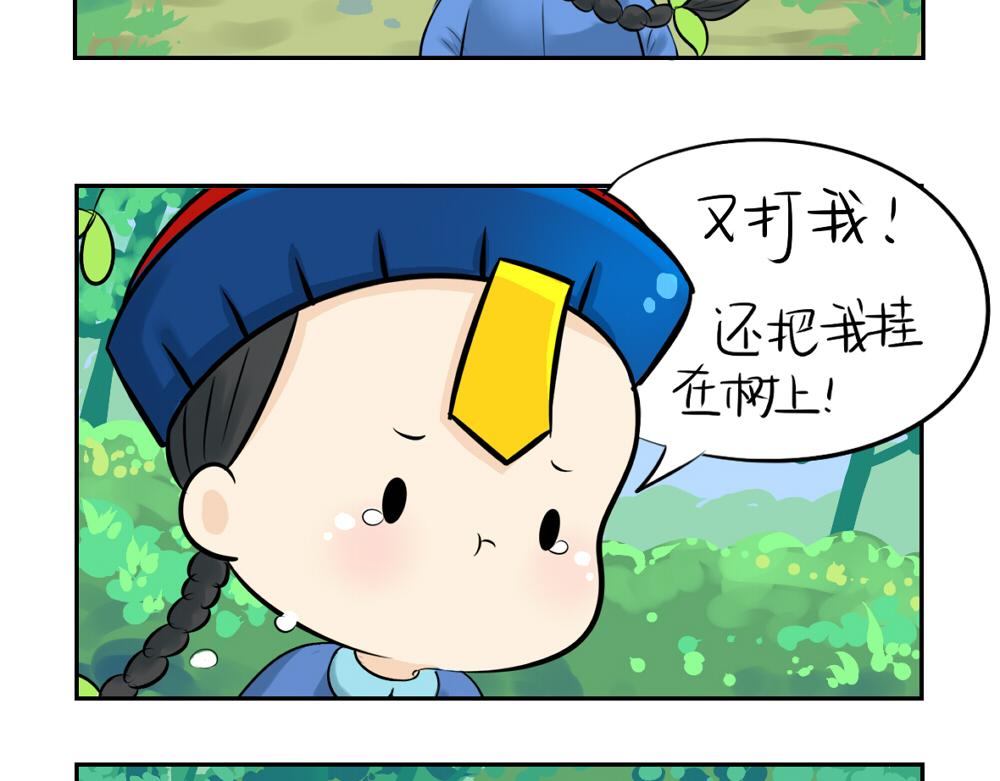 第10话 小僵尸生气了-第12话