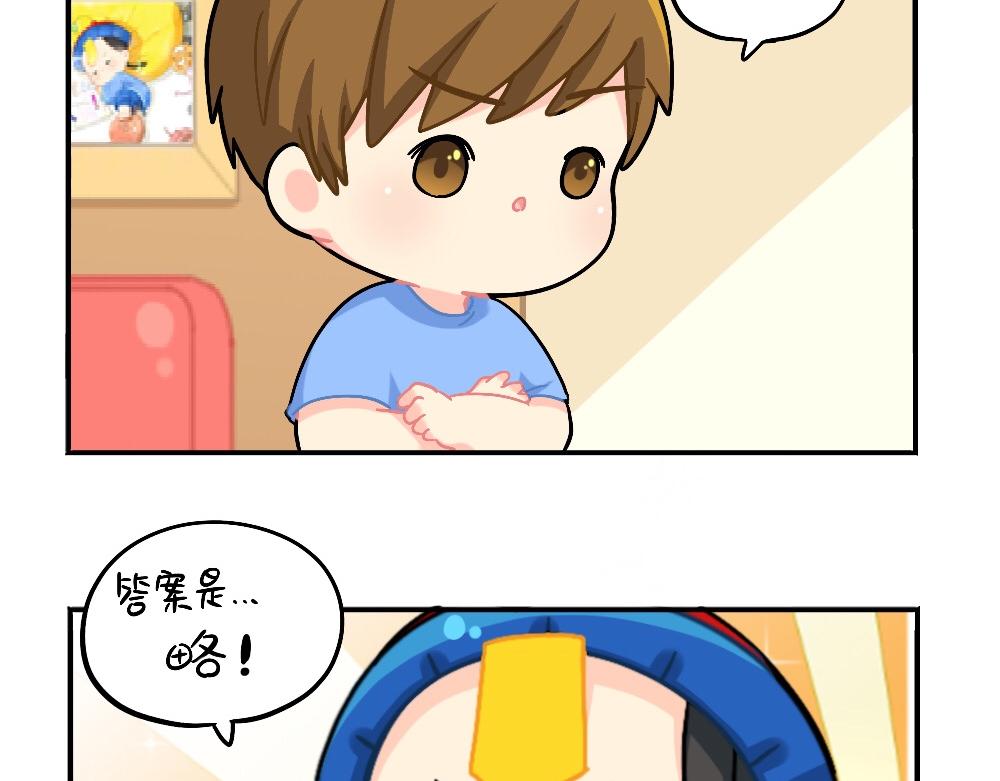 小姜丝被剧透之后的反击-第114话