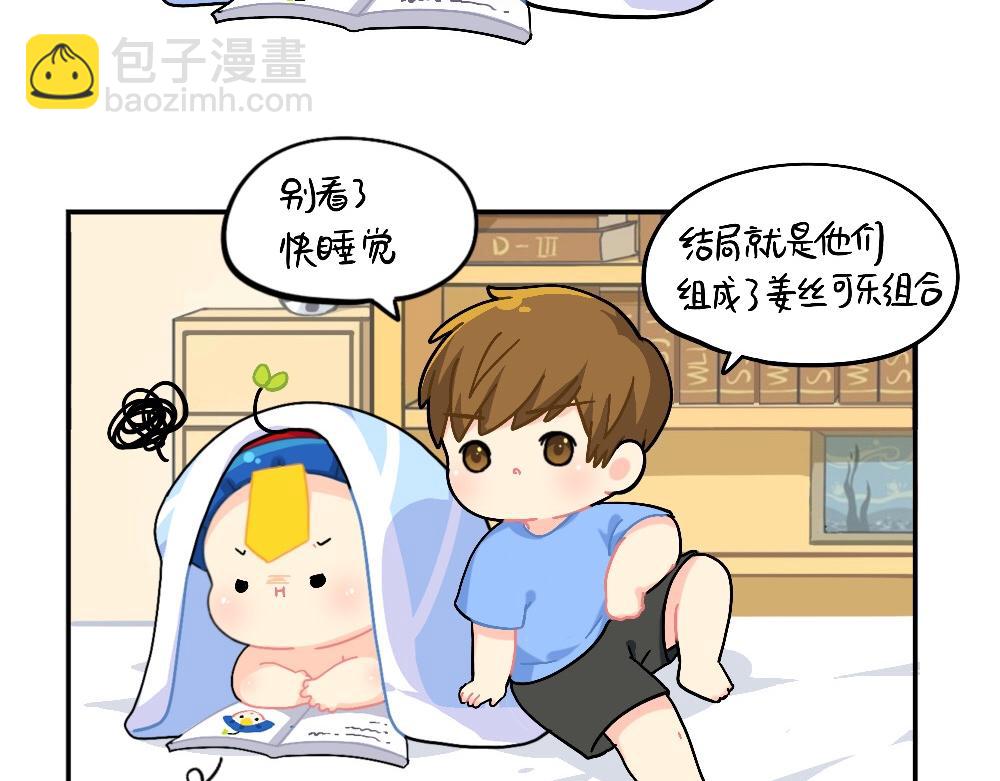 小姜丝被剧透之后的反击-第114话