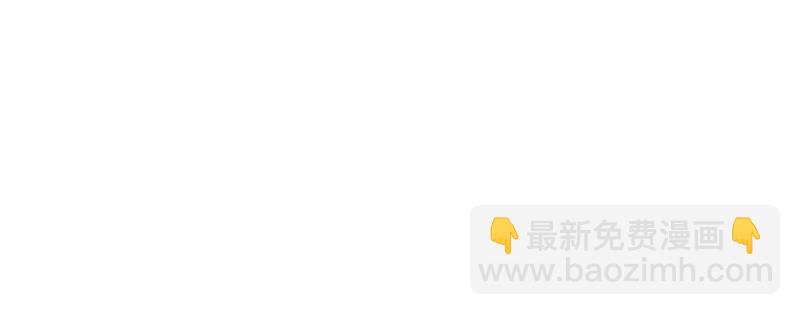 第一话：你可以带走我-第116话