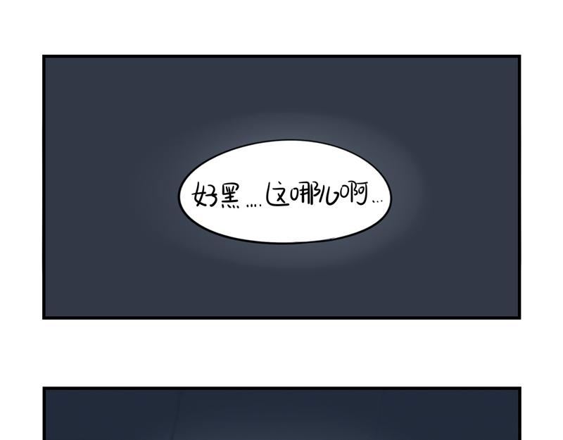 第一话：你可以带走我-第116话