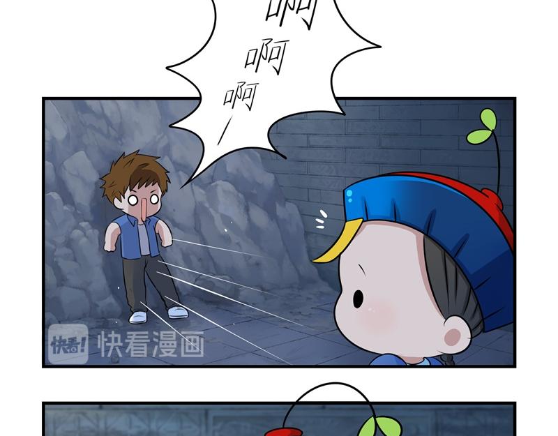 第一话：你可以带走我-第116话