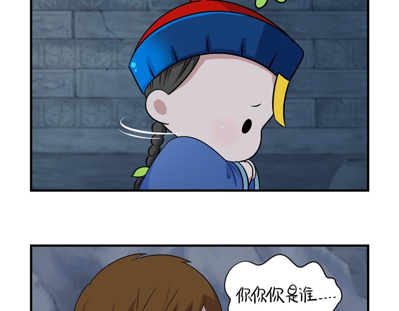 第一话：你可以带走我-第116话