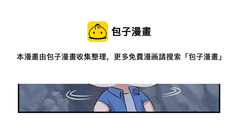 第一话：你可以带走我-第116话