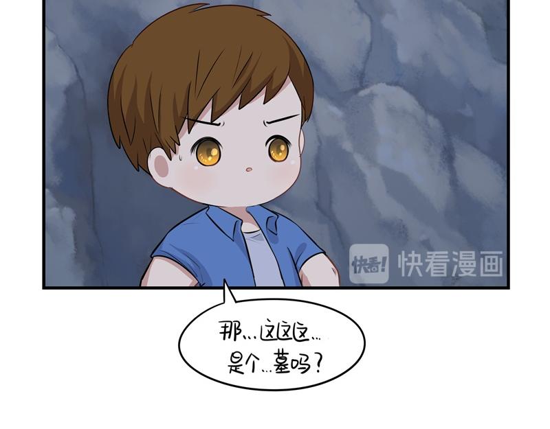 第一话：你可以带走我-第116话