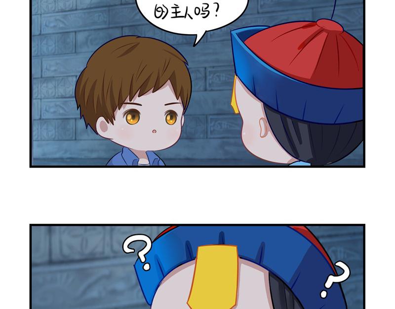 第一话：你可以带走我-第116话