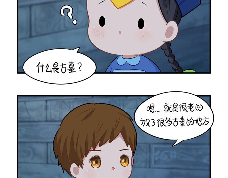 第一话：你可以带走我-第116话