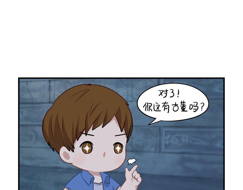 第一话：你可以带走我-第116话