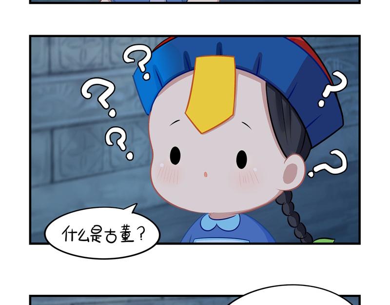 第一话：你可以带走我-第116话