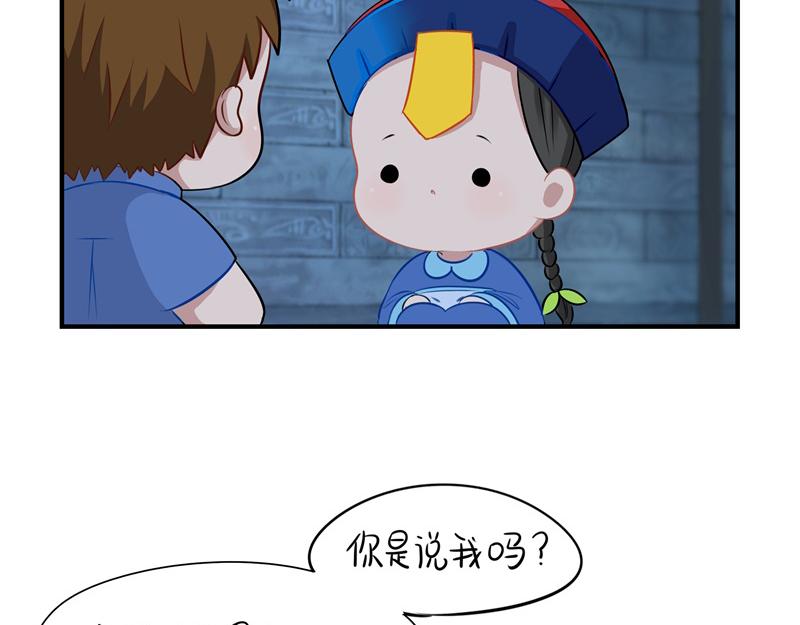 第一话：你可以带走我-第116话