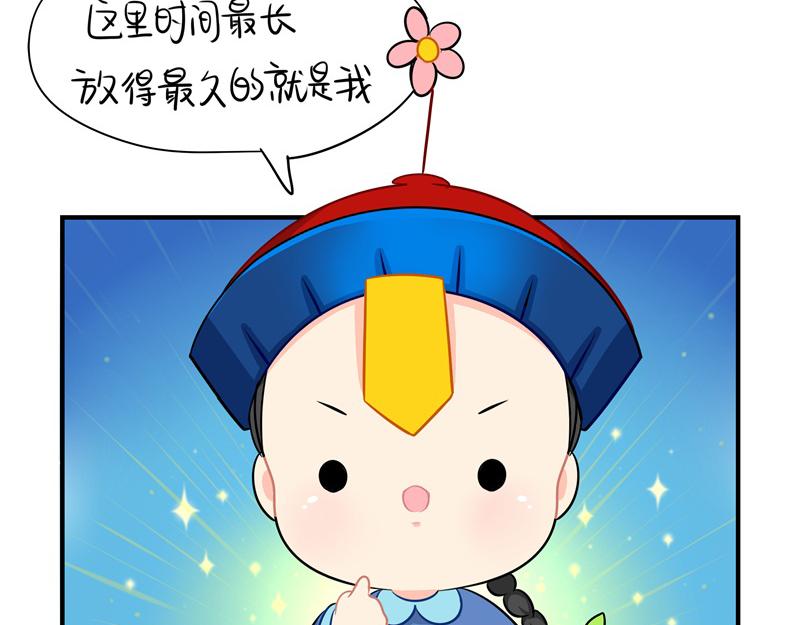 第一话：你可以带走我-第116话
