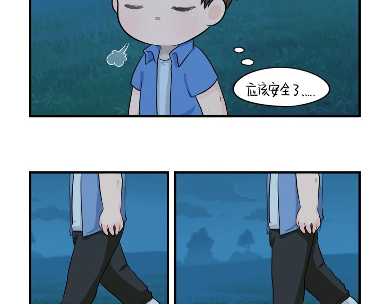 第一话：你可以带走我-第116话