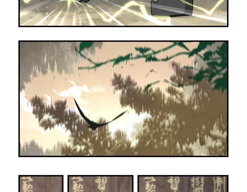 第三话：这个山洞会生气的-第118话