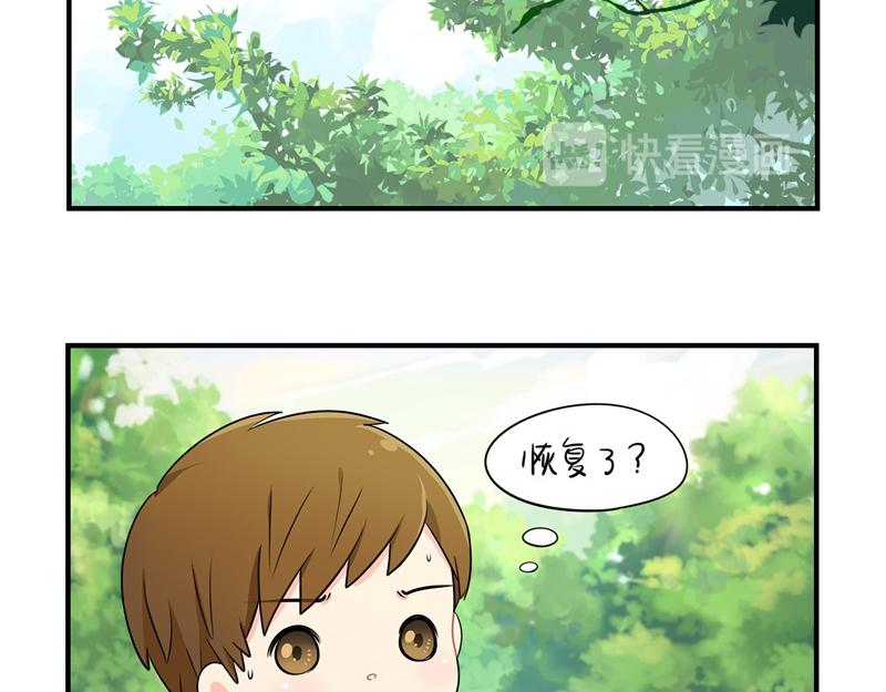 第三话：这个山洞会生气的-第118话